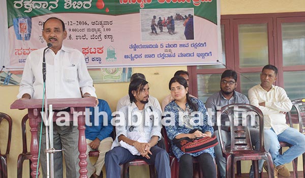 ಕಸ್ಬಾ ಬೆಂಗ್ರೆ: ಸಮಾಜ ಸೇವಾ ಘಟಕದಿಂದ ರಕ್ತದಾನ ಶಿಬಿರ, ಸನ್ಮಾನ ಕಾರ್ಯಕ್ರಮ